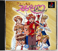 Idol Janshi Suchie-Pai Limited JP Playstation  box art